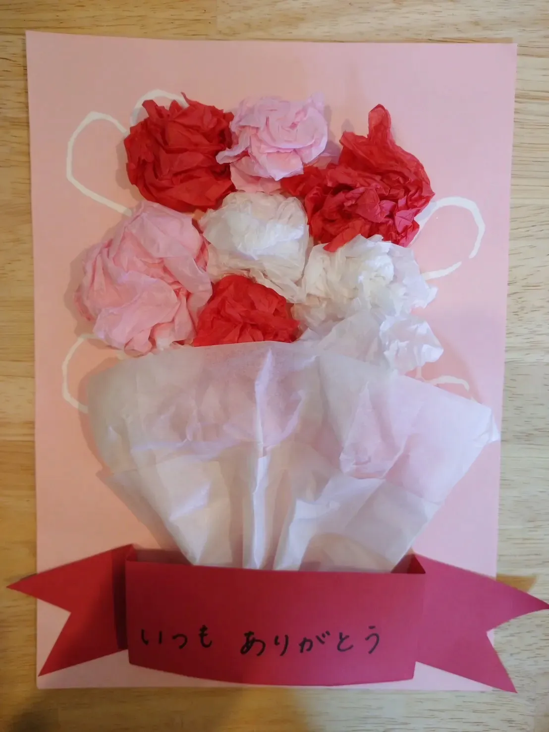 ありがとう制作の写真