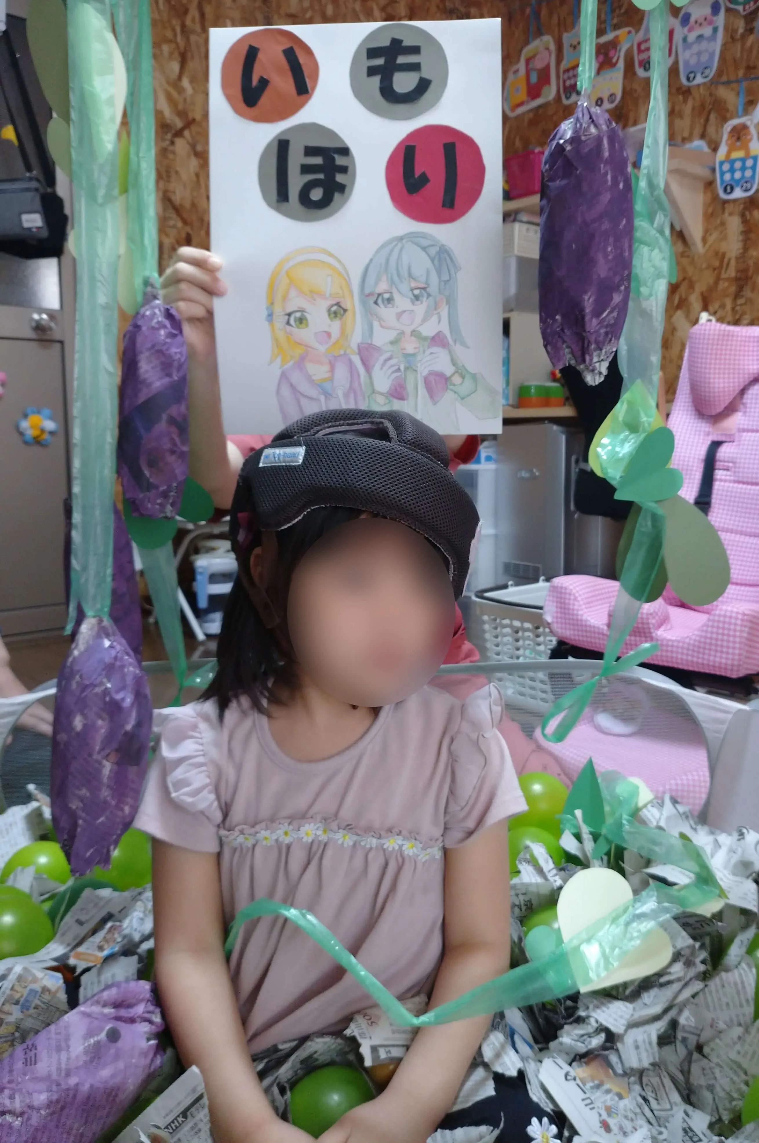 お芋ほりイベントの写真